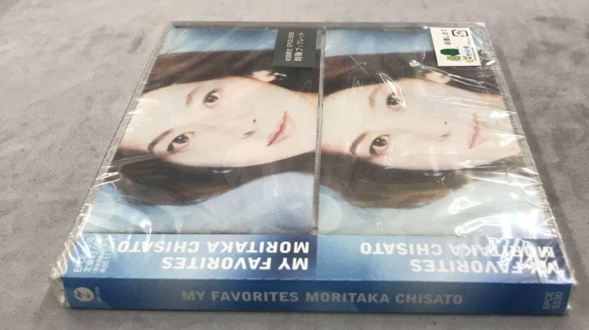 Amazon.co.jp: 【廃盤】 未開封CD☆森高千里.。MY